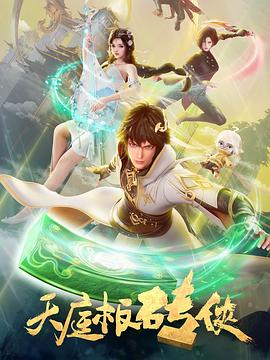 无医可靠