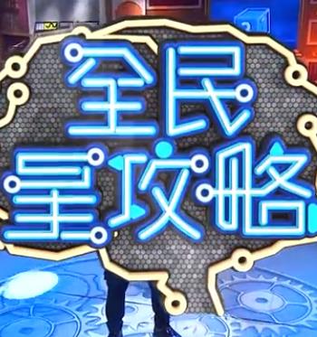 爱情牧场