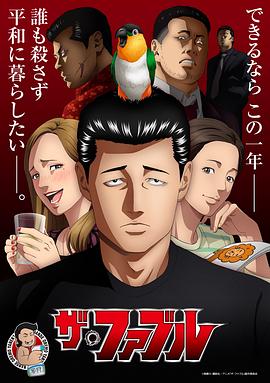 恶汉甜梦