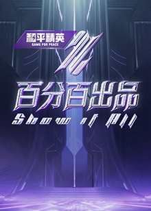 带剑的小孩