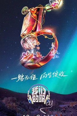 急速逃脱