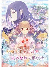 无效申请