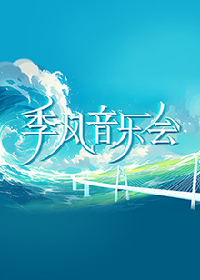 斯图尔特:倒带人生