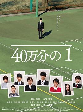 父女情