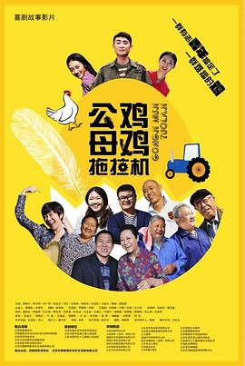 爱无国界