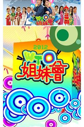 恋上周日