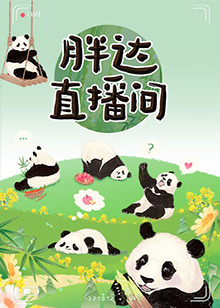 爱的生命密码