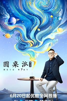 幸福有多远
