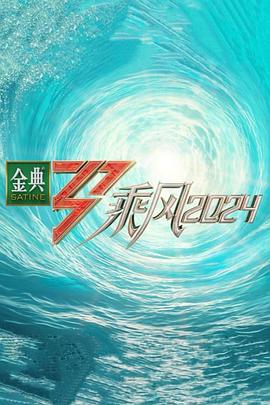 爱没离开过