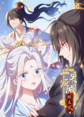 无脚鸟