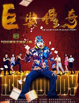 爱的困惑