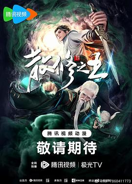 性别为本