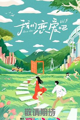 性别为本