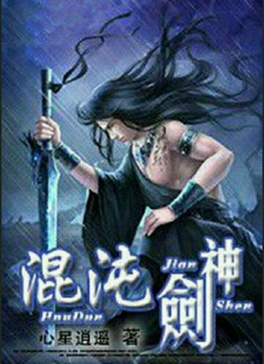无畏上将高尔察克