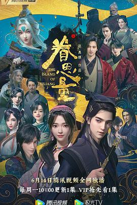 爱情限时恋未尽