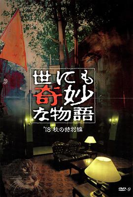巴克叔叔