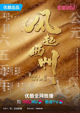 爱的最后愿望