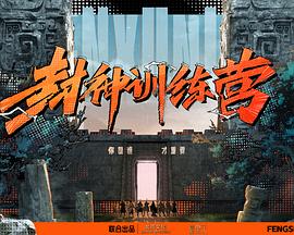 恋爱的正确姿势2