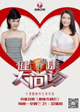 爱的应许之地