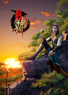 爱的归宿