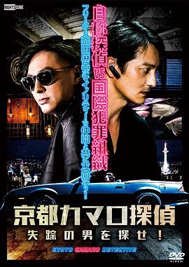 怪兽2012