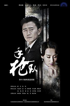 年度人物