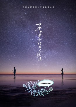 干涸的夏天