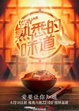 我们与恶的距离2