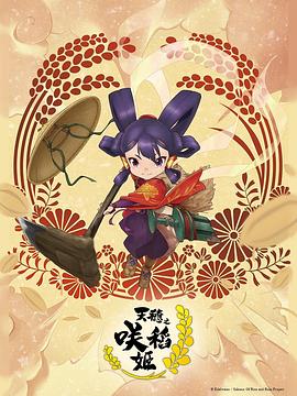 恶魔岛之王