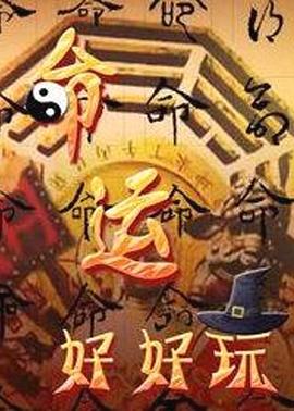 恶棍之都