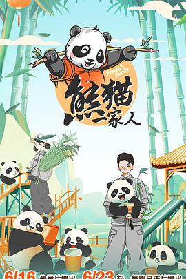 恶魔2015