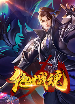 恶魔蛙男