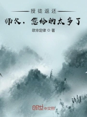幸存的孩子