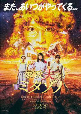 恐怖游泳馆