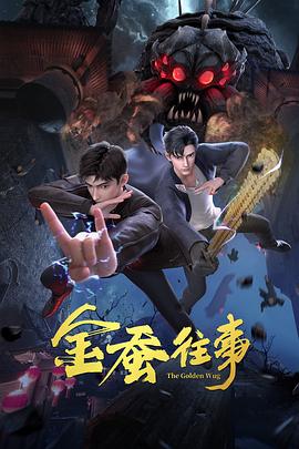 幸福之钟