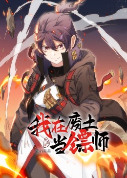无马之日