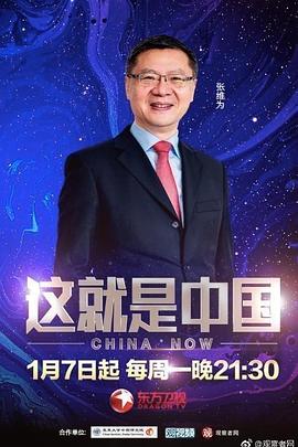 带子洪郎