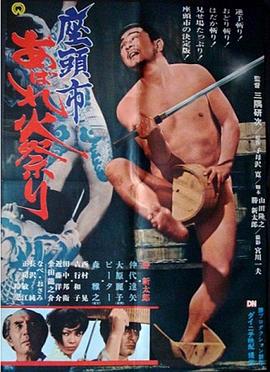 恶魔蛙男