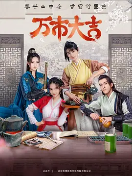 我们与恶的距离2