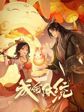 爱情两对半