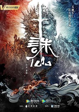 朱雀堂