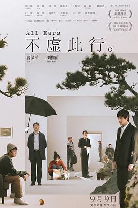 爱的世界