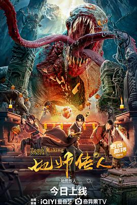 无熊之境
