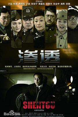 无情的女人