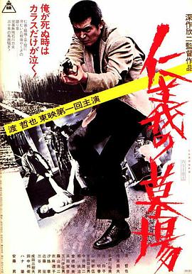 拜六礼拜