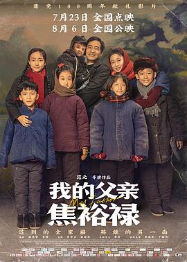 无理之人