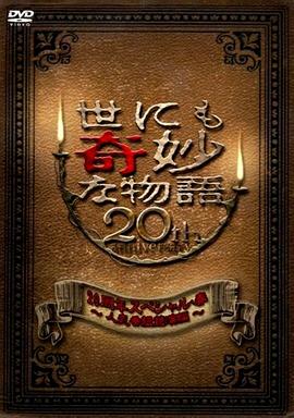 恋战冲绳