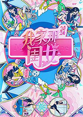 恶汉甜梦