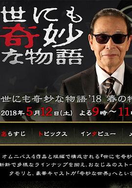 年假