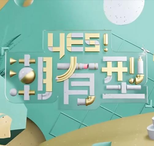 希斯特斯兄弟